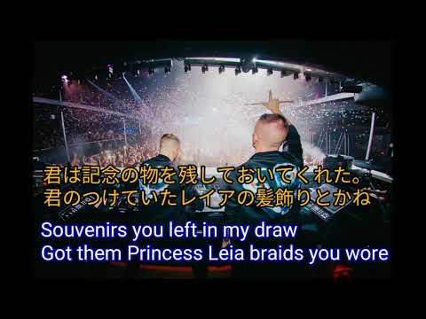 [和訳&Lyrics]Galantis - Emoji