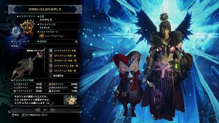 【声無】気が済むまで笛とかチャアクとか＆チャットショトカの練習【MHW:IB】