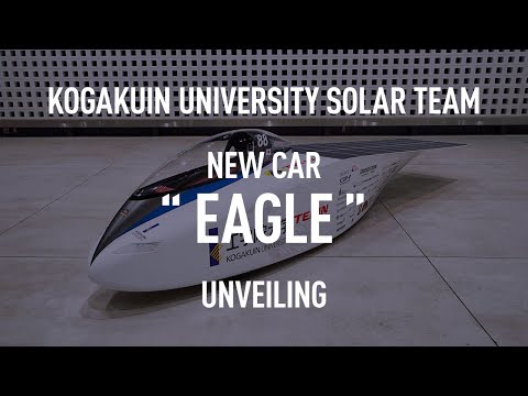 『工学院大学ソーラーチーム』新車両「EAGLE」で2019ブリヂストンワールドソーラーチャレンジへ参戦