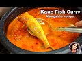 Kane Fish Curry Mangalore Style Fish Curry Recipe Lady Fish Curry Fish Curry With Coconut