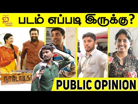Naadodigal 2 Tamil Movie Public Opinion | Sasikumar | Anjali | Athulya | Barani | P Samuthirakani