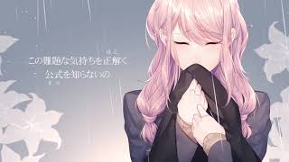 ファーストレディー 歌ってみた ver:センラ