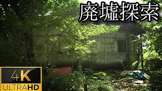 【八角形廃墟の現在…。】#13 -part2- 『近鉄遺産 -続編-』《廃墟探索4Ｋ　~ruins~》