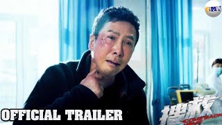 Come Back Home    2022   Official Trailer   Chines