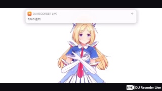 はじめてのYouTubeテスト配信【1】 ＠アキ・ローゼンタール