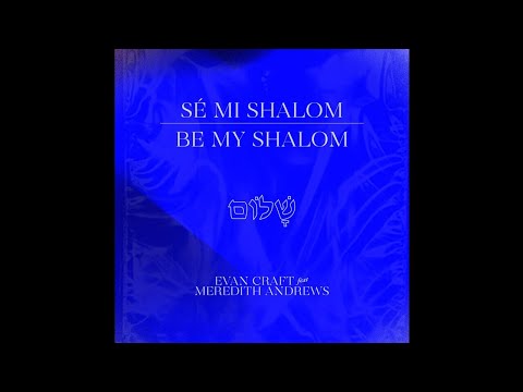 Se Mi Shalom video