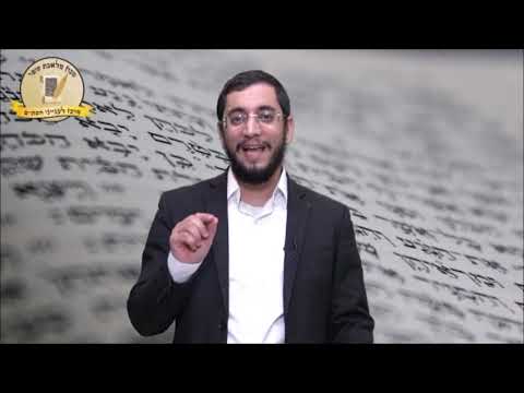 אופן עשיית פרשת ויחי סתומה