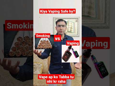 Vaping vs Smoking/ Kiya Vape Safe hy yah Nhi?