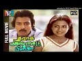 Malargale Itho Itho Theeradha Vilaiyattu Pillai 1982