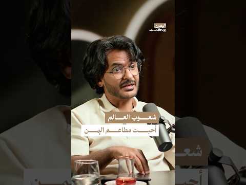 Yemeni Windows Media