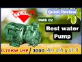 Texmo DMS 02 Unboxing And Quick Review Best Water Pump In India 2025