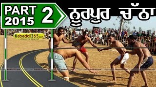 Nurpur Chatha (Jalandhar)  Kabaddi Tournament 28 Jan 2015 Part 1 by Kabaddi365.com