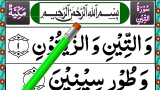 Download lagu Daily Quran Class: Surah At-Teen full HD || Surah Teen || Surah Tin mp3 Download lagu Daily Quran Class: Surah At-Teen full HD || Surah Teen || Surah Tin mp3