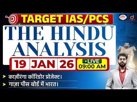 The Hindu Newspaper Analysis | 19 January 2026 | Current Affairs for UPSC CSE 2026 | Drishti IAS