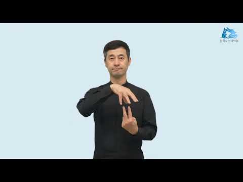 세례(침례) 요한 수어