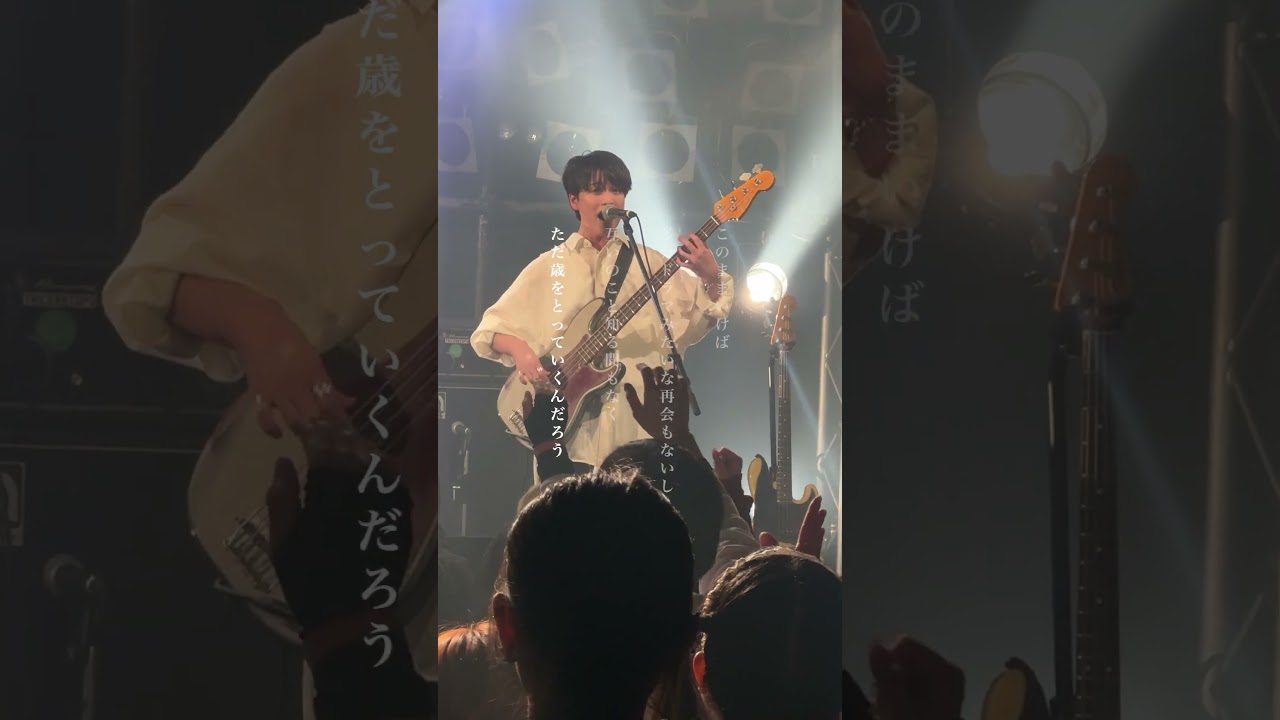 忘れられない恋があるあなたへ #リアクションザブッタ #邦ロック #新生活 #失恋