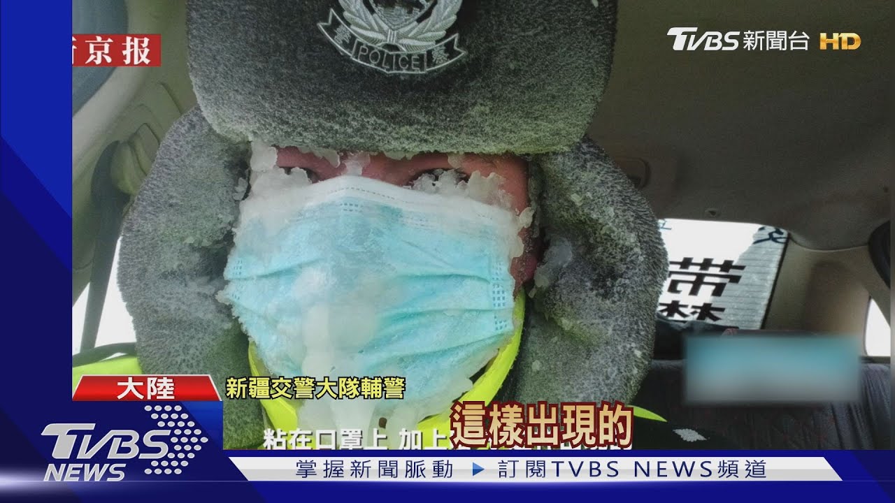 陸內蒙暴風雪!口罩結冰柱 消防車變冷凍庫