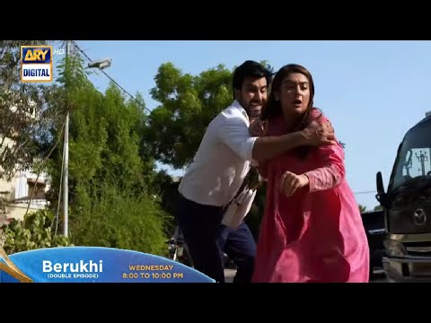 Berukhi | Episode 7 | Part 1 & Part 2 | Hiba Bukhari | ARY Digital Drama  Berukhi  New Promo Teaser