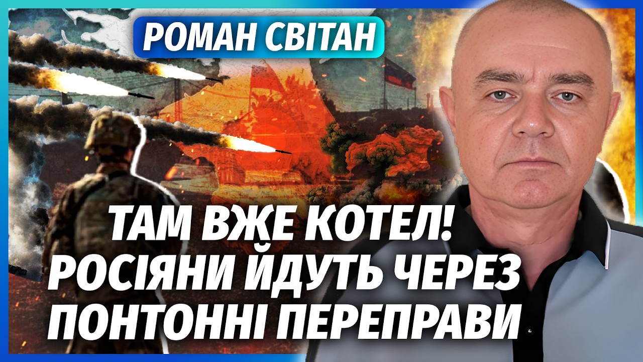 🔴СВІТАН: Нарешті! ЗВІЛЬНЕННЯ КРИМУ БЕЗ НАЗЕМНОЇ ОПЕРАЦІЇ. Керченський міст 