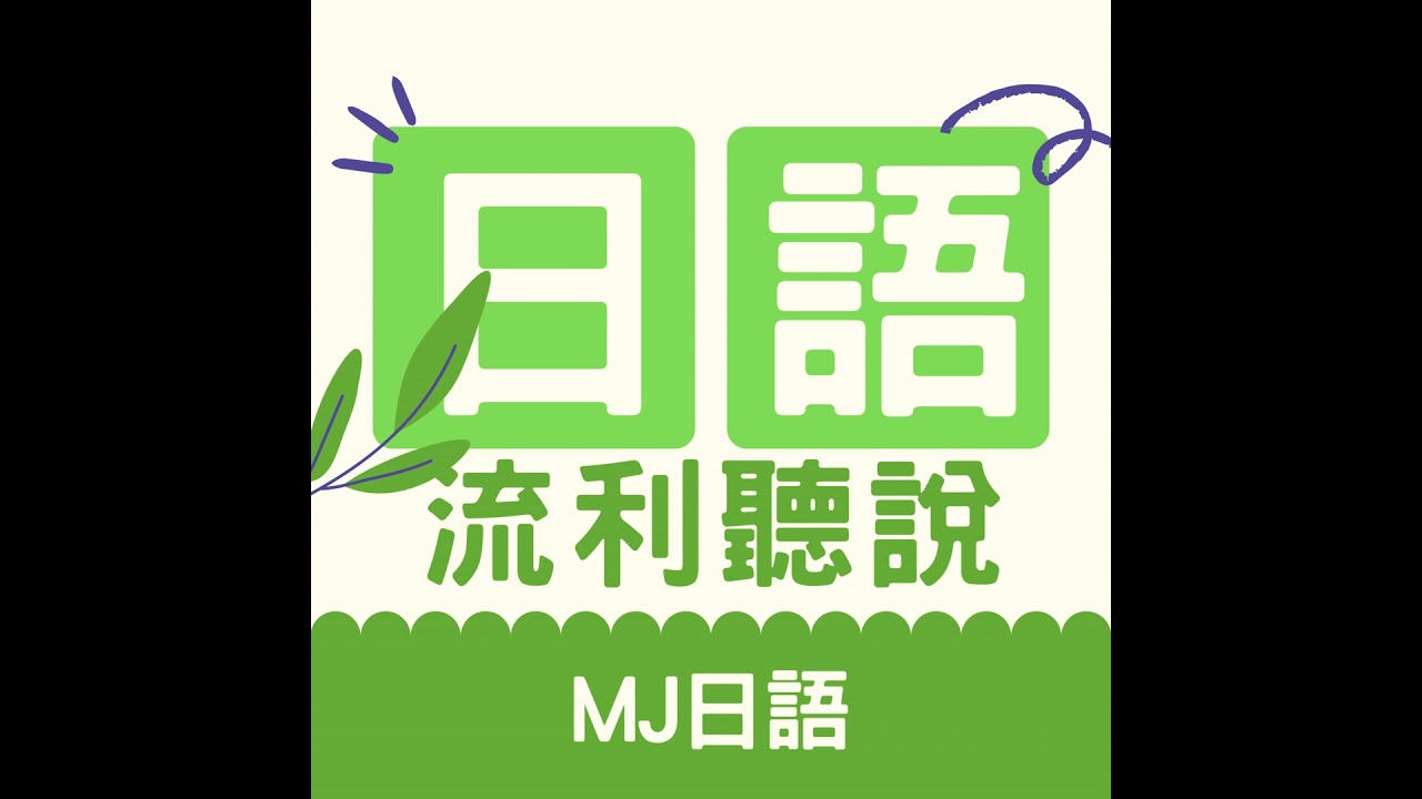 【日本自駕必學】開車旅遊卻不會加油的日文？ 一句話搞定