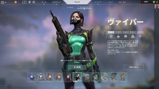 #4　珀弼の【FPS】「VALORANT」