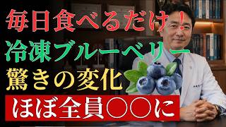 健康習慣で人生が変わる！脳・血管・長寿を支える毎日のルーティン