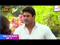 Dil Se Dil Tak Full Episode Ep 11 Will Parth And Shorvori S Plan Be A Success Colors TV