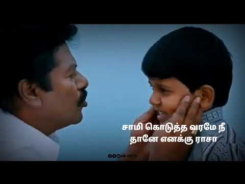 Manja Pai - Aagaasa Nilavu Video | N.R. Raghunanthan// tamil whatsapp status// full screen video