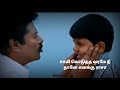 Manja Pai Aagaasa Nilavu Video N R Raghunanthan Tamil Whatsapp Status Full Screen Video
