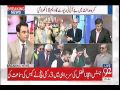 Aaj se Panama season 4 shuru ho jae ga , is case main sharif family ko jail ho sakhti hai, prorperty zabt ho sakhti hai - Amir Mateen