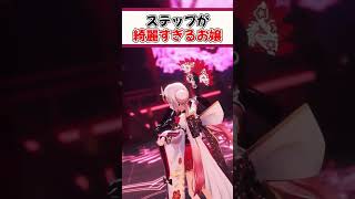 キレッキレのステップを魅せるお嬢【ホロライブ切り抜き/ホロライブ/百鬼あやめ】#shorts