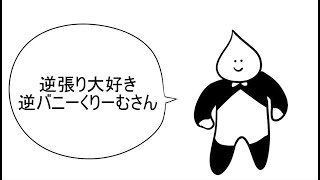 5月19日の真面目雑談チャンネル