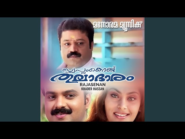 Kasthoorikkuri Thottu