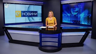 Новини 26 10 2022