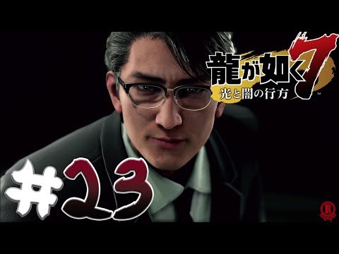 Yakuza 7: Like A Dragon (PS4 PRO) Gameplay Walkthrough Part 23 - Chapter 11 [1080p 60fps]