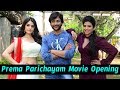 Prema Parichayam Movie Opening Sidhika Sharma Karishma Koul Prema Parichayam Daily Culture