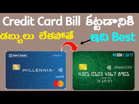 Credit Card Balance Transfer in Telugu: Interest & Processing fee discount on credit card EMI