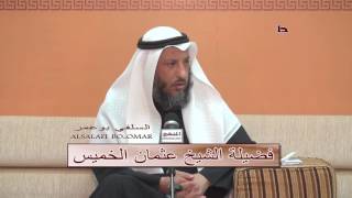 الشيخ عثمان الخميس حديث عبادة في الهرج كهجرة إلي