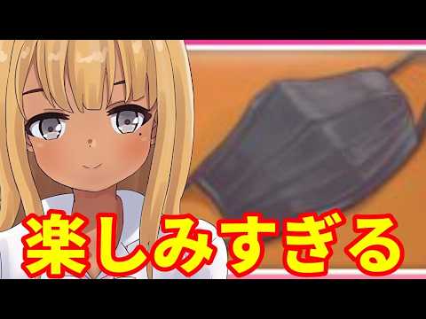 デタリキ ガチャ」のYahoo!リアルタイム検索 - X（旧Twitter）を