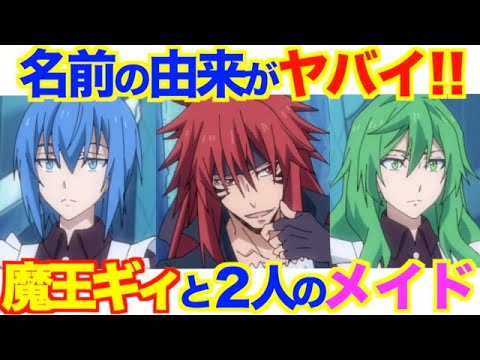 クリムゾンについて詳しく解説