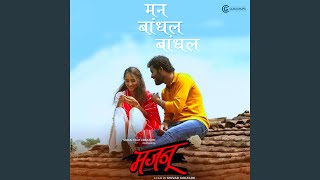 Man Bandhal Bandhal song artwork