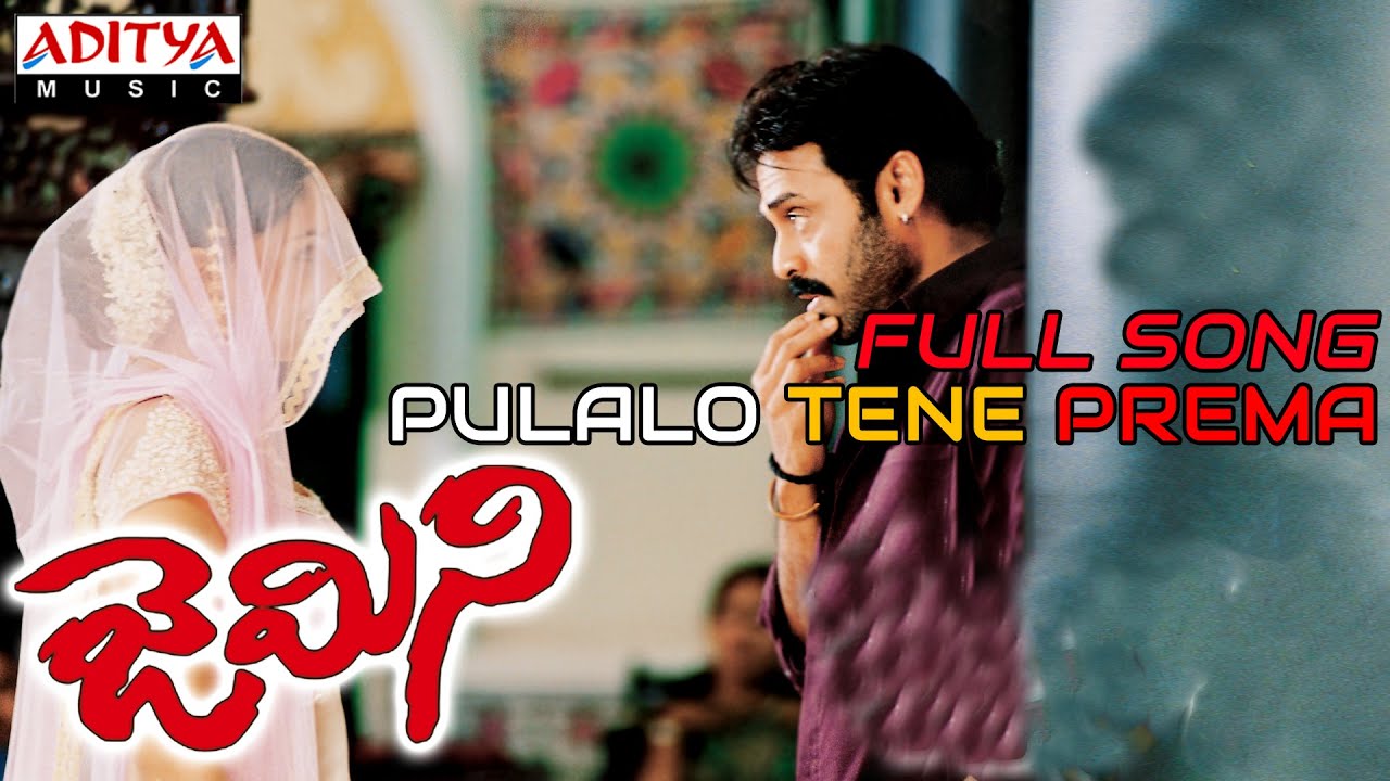Pulalo Tene Prema Lyrics  | Gemini | Namitha, Venkatesh | Rajesh | R P Patnaik
