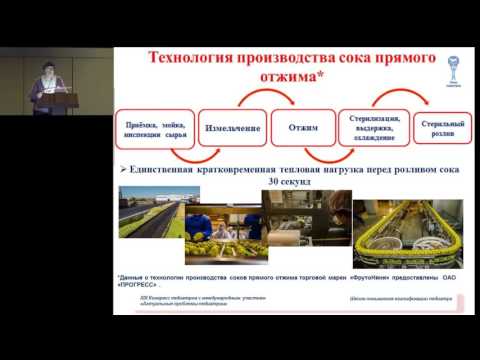 14.02.2016 - Использование фруктовых соков в питании детей раннего возраста