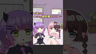 【VTuber手書き】配信中にトワママと話しにいくトワ様に焦るひなーの【橘ひなの/常闇トワ/ぶいすぽっ！切り抜き】 #橘ひなの #常闇トワ  #ぶいすぽ切り抜き