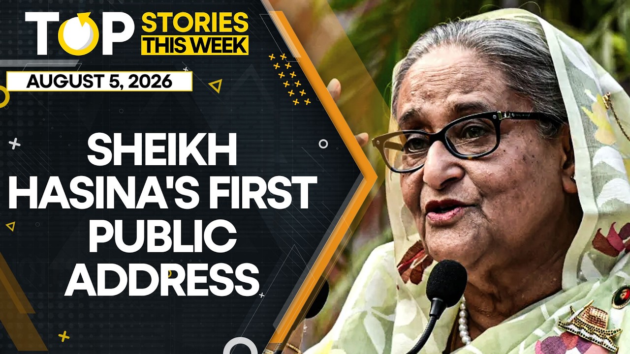 Sheikh Hasina Demands Ban On Awami League Must Be Lifted | WION Top Videos This Week