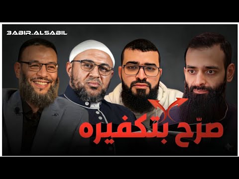 عابر السبيل يوثق أثر رد محمد شمس الدين على الشيخ زين خير الله