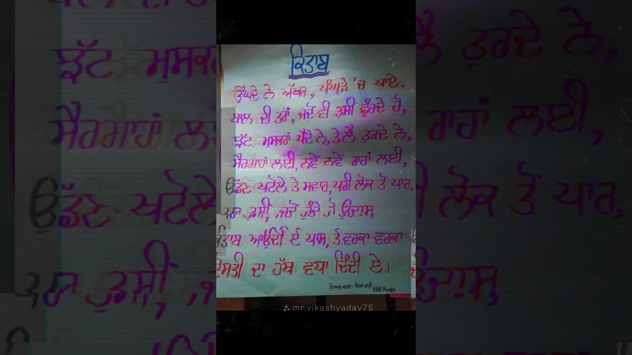 #library charts# school library #