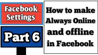 Facebook Settings part sexth How to make always online and offline in Facebook  (Smile Media)
