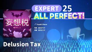 【hololive Dreams】妄想稅 (Delusion Tax) - 癒月ちょこ EX 25 AP 手元