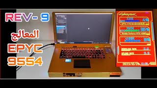 The REV-9 laptop is the first laptop in the world with a 64-core EPYC 9554 processor 🤯
